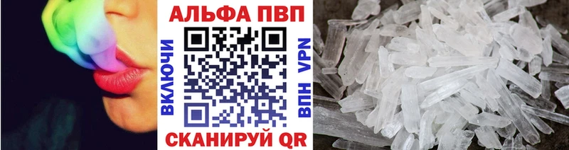 Галлюциногенные грибы Ставрополь