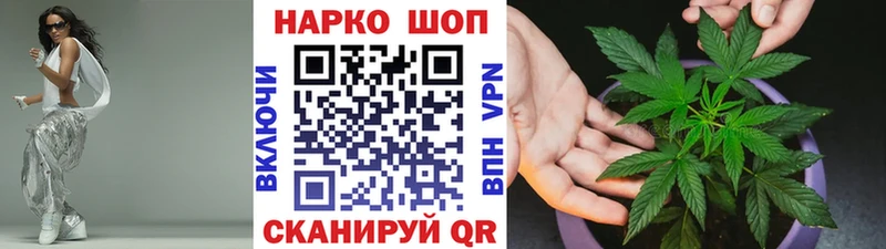 Виды наркотиков купить Ставрополь Cocaine  МДМА  Меф  ГАШ  Конопля 