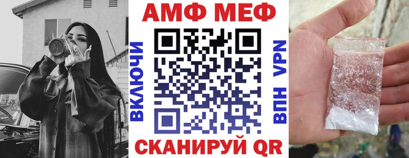 даркнет сайт  Ставрополь  АМФ Premium 