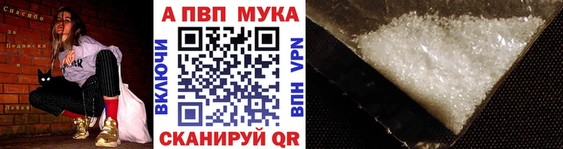 Alpha PVP крисы CK  Ставрополь 