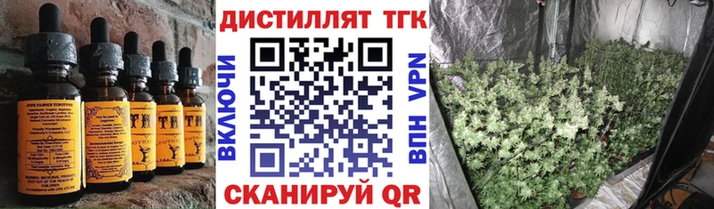 Печенье с ТГК марихуана  Ставрополь 
