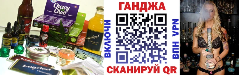 Cannafood конопля Ставрополь