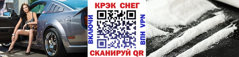 COCAIN 97%  Ставрополь 