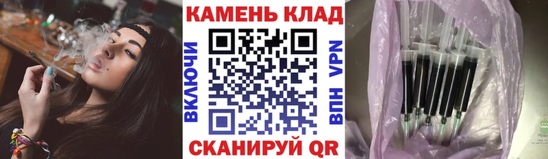 ГАШ ice o lator Ставрополь