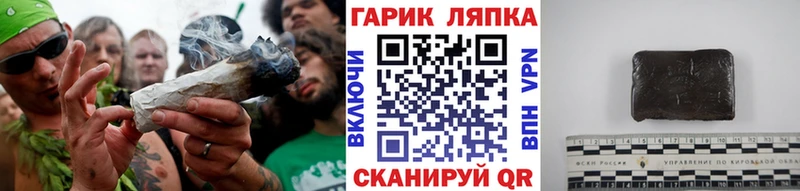 где продают blacksprut ТОР Гашиш AMNESIA HAZE Ставрополь