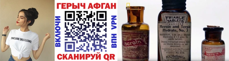 МЕГА как зайти  Ставрополь  ГЕРОИН Heroin 
