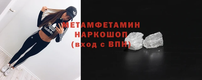 первитин Алзамай