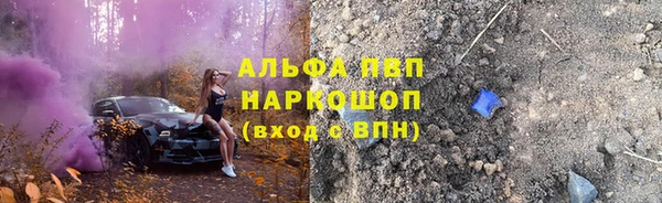 первитин Алзамай