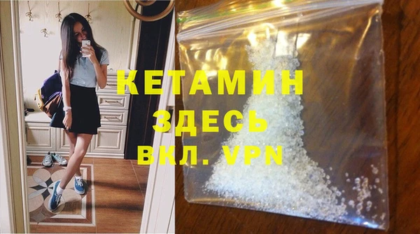 COCAINE Усолье-Сибирское