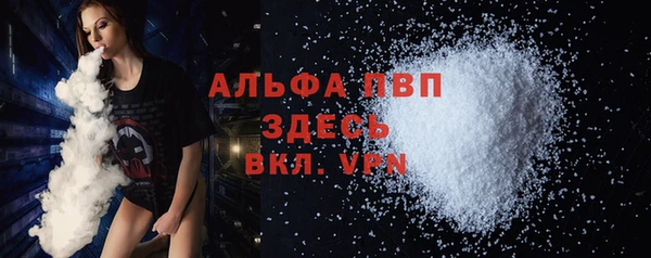меф Усинск