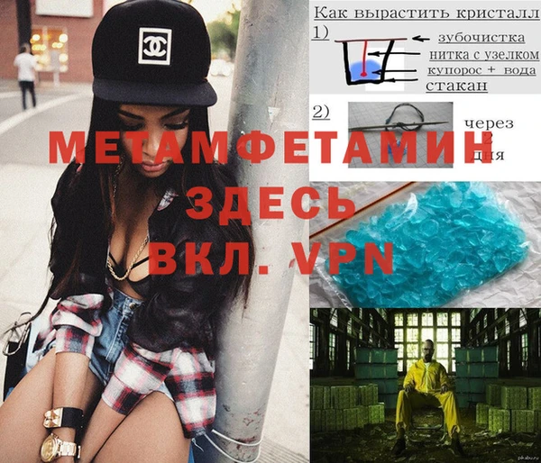 MESCALINE Ельня