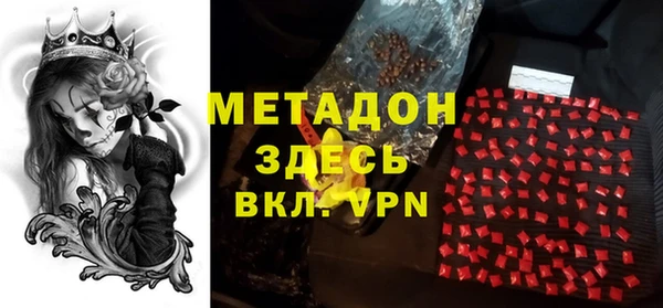 первитин Алзамай