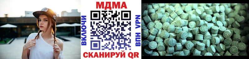 где можно купить наркотик  Ставрополь  гидра ONION  МДМА Molly 