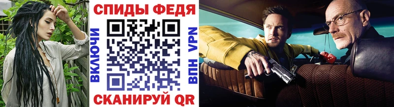 Метамфетамин кристалл  Ставрополь 