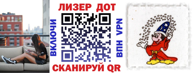 Марки NBOMe 1,5мг  Ставрополь 